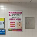 덴마크오티콘보청기유성점 이미지