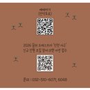 꿈의 오케스트라 인천 서구 제1회 정기연주회 이미지