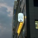 낙원갈비집 | 김해 장유 율하맛집 낙원갈비집 솔직후기 은이눈꽃 수제갈비 먹고 샤브샤브 무한리필 대박났음