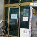 시종면사무소