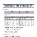 타일기능사 이미지