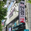 올리브편한 약국 이미지