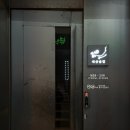매산1세천 | 경기 수원 숨어있는 모둠 사시미 맛집 매산술집 가성비 짱