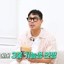 조인정형외과 네이버블로그