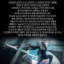 이은결 MAGIC & ILLUSION 이미지