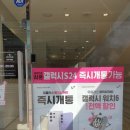 이마트24메가박스점 네이버블로그