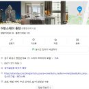 어반스테이 동탄 | [내돈내산] 어반스테이 동탄 레지던스 숙소 솔직 후기