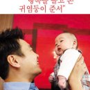 축복 이미지
