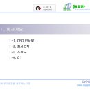 대유테크 이미지