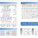 오포1동-14 이미지