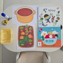 수양어린이집 | 5월 둘째 주 일상