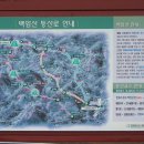 백암온천관광안내소 이미지