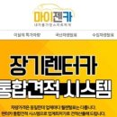마이젠카 이미지