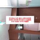 미성전기 - 양천구 지양로 87 | 미성전기