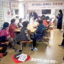 내리실경로당 네이버블로그