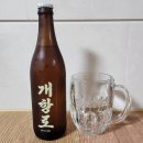 (주)칼리가리 브루잉 | [인천맥주] 일장춘몽 (스프링사워세종)