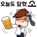 환상술집