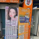 으뜸50안경부산양정점 이미지