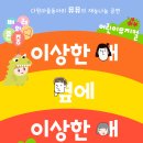 다원이음터 소극장2 이미지