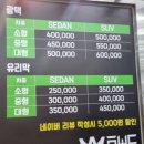 마트세차장 | 시흥세차장 AWC 스팀세차장 청담스퀘어점 트랙스 실내세차 후기