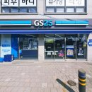 지에스(GS)25 고성금강점