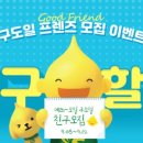 구도일주유소 삼성 네이버블로그