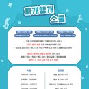 피개행개 이미지