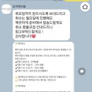 다온나래 | 내돈내산 셀프백일상 업체 추천 (모어테이블)