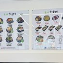 늘조은콩나물국밥