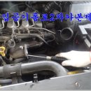 안전카 크리닉 이미지
