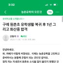 원촌초 이미지