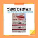 새터미널약국 이미지
