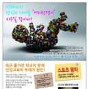 경희대라이언태권도 이미지