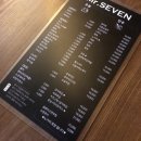 세븐노가리 이미지