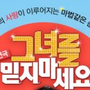 대학로 정보소극장