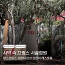 LA 팜스프링스 레스토랑 FARM 브런치 메뉴 운영시간 후기
