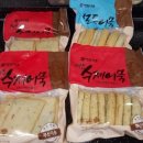 영진식품 이미지