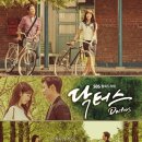 닥터스 티브이데일리