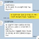 모오롱떡공방