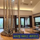 용평버치힐테라스레지던스콘도 | 강원도 평창 용평 버치힐 테라스 레지던스 80 가족여행 후기