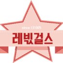 멜레기 다운로드 순위 28위입니다. 이미지