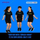 남서울점핑클럽음악줄넘기