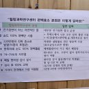의정부 효소 찜질 힐링과학연구센터 편백효소찜질본점 방문후기