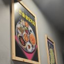 덕신포차 이미지