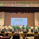 파랑새휴먼지역아동센터 이미지