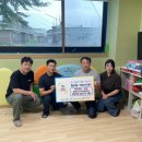 함께하는지역아동센터 이미지