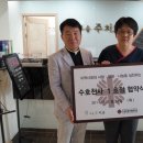 주)오송 중부매일