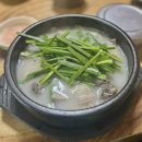 대관령가마솥토종순대국