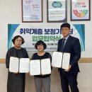 벨톤보청기 이천지사 광교신문