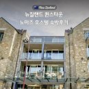 퀸스타운 | 뉴질랜드 퀸스타운 숙소 위치 편했던 노마즈 퀸스타운 숙박후기